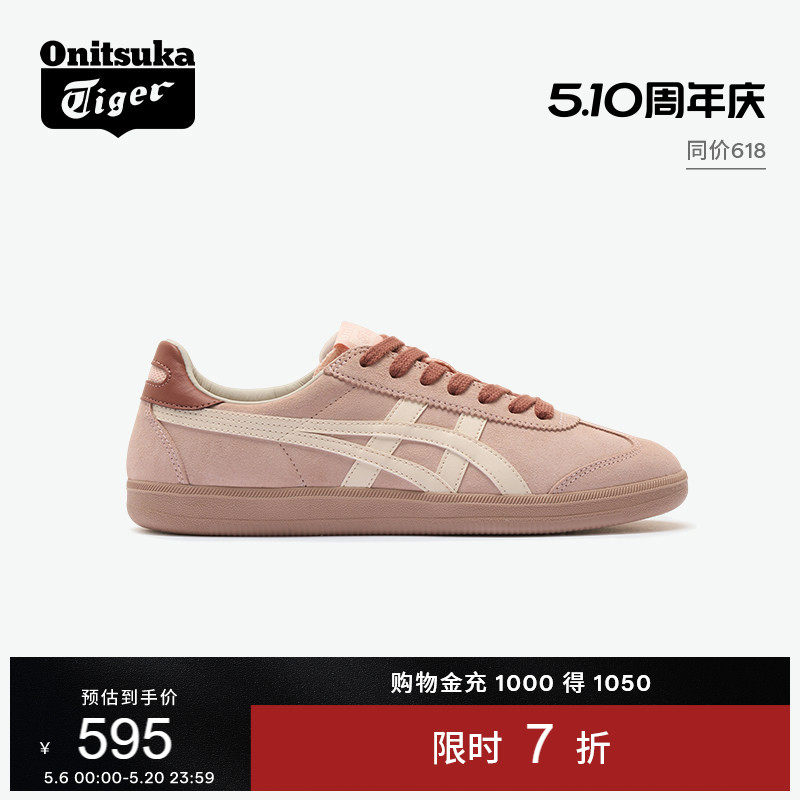 Onitsuka Tiger鬼塚虎TOKUTEN女款夏季板鞋经典复古德训鞋