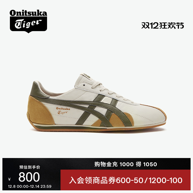 Onitsuka Tiger鬼塚虎RUNSPARK米黄色男女鞋冬季运动复古休闲鞋