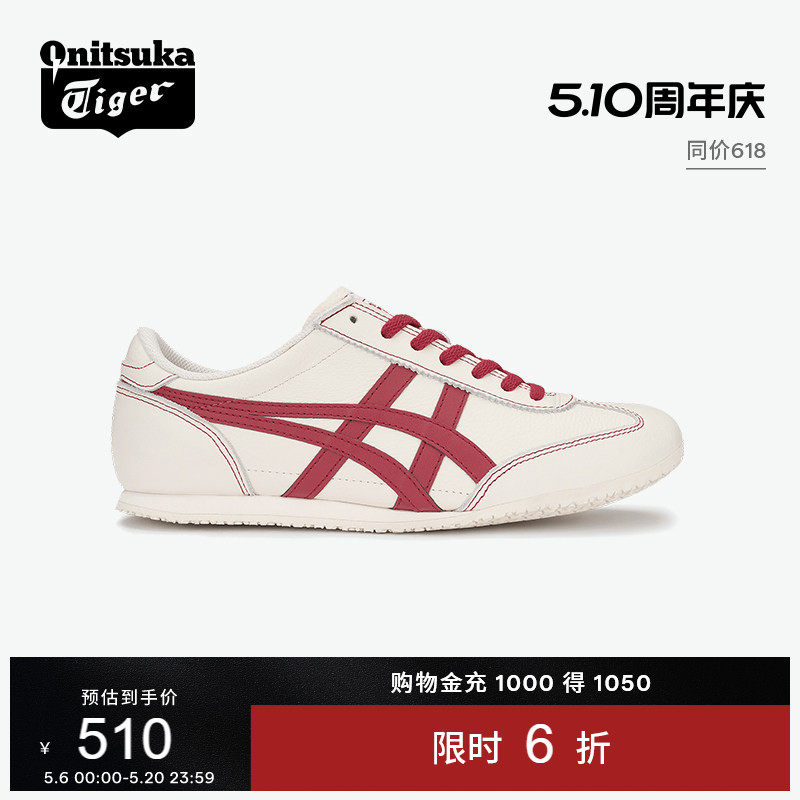 Onitsuka Tiger鬼塚虎MACHU RACER夏季男女时尚运动休闲鞋