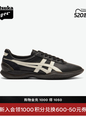 Onitsuka Tiger鬼塚虎OHBORI™ A50男女经典夏季黑色休闲鞋