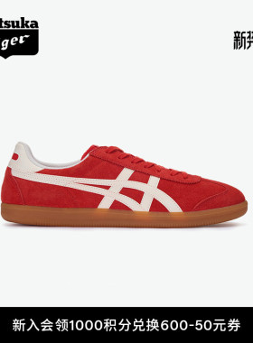 Onitsuka Tiger鬼塚虎TOKUTEN男女鞋春季红色复古时尚板鞋德训鞋