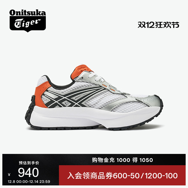 鬼塚虎SP-VII白色银色运动休闲鞋