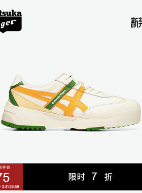 [经典]Onitsuka Tiger鬼塚虎DELEGATION EX春季运动休闲鞋老爹鞋