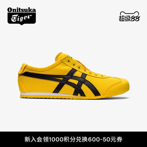 鬼塚虎经典男女休闲鞋一脚蹬