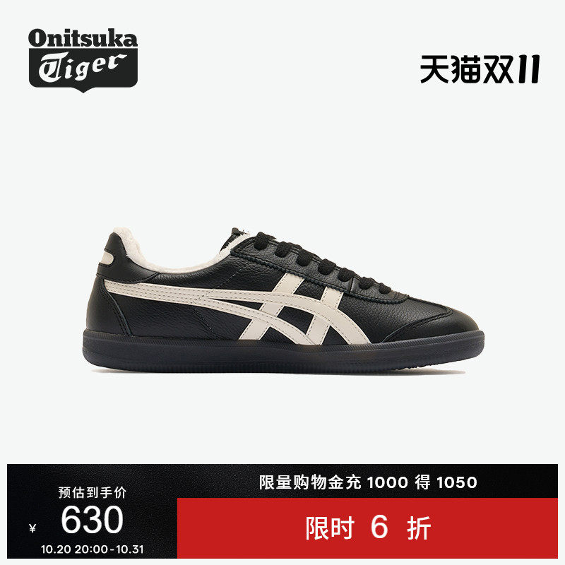 鬼塚虎TOKUTEN加绒板鞋德训鞋