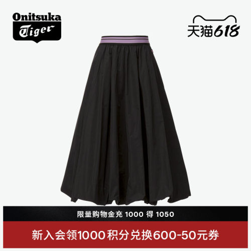 鬼塚虎女款时尚休闲长半裙