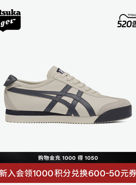 Onitsuka Tiger鬼塚虎MEXICO 66™ PF夏季男女鞋时尚经典休闲鞋