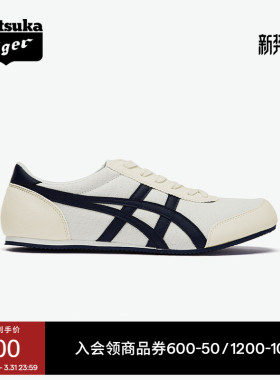 Onitsuka Tiger鬼塚虎TRACK TRAINER简约时尚夏季百搭运动休闲鞋