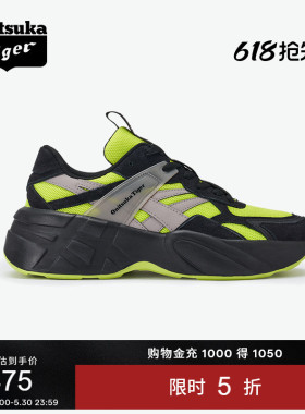 Onitsuka Tiger鬼塚虎SP-I夏季黑色运动休闲鞋厚底老爹鞋