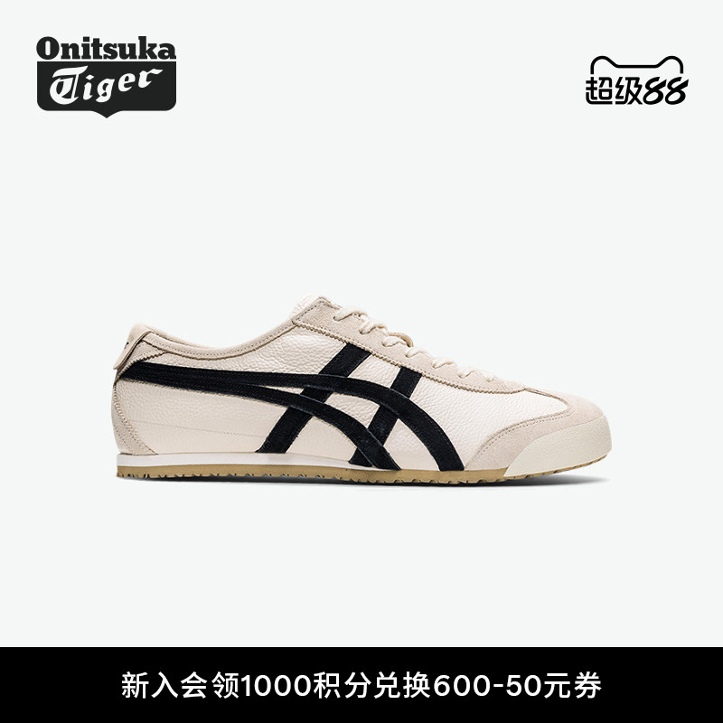 [经典]Onitsuka Tiger鬼塚虎MEXICO 66&trade; VIN男女同款休闲鞋