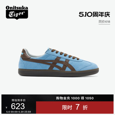 鬼塚虎TOKUTEN经典板鞋德训鞋