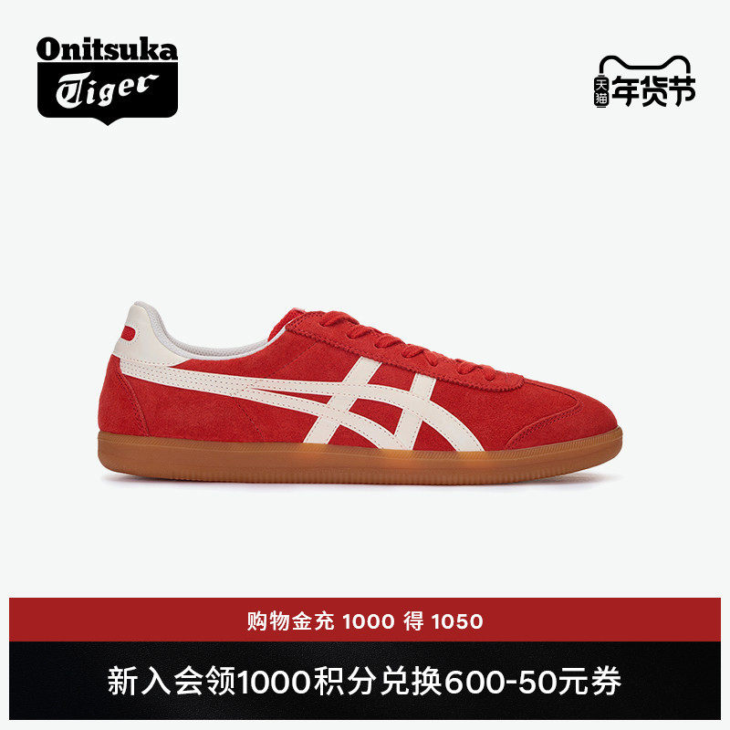 Onitsuka Tiger鬼塚虎TOKUTEN男女鞋冬季红色复古时尚板鞋德训鞋,运动鞋new,运动休闲鞋,淘宝优惠券,粉丝福利购,淘宝优惠卷