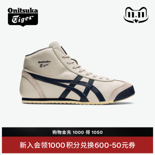 经典 Runner秋季 Onitsuka Mid 男女高帮鞋 Tiger鬼塚虎MEXICO