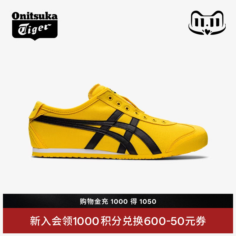 鬼塚虎经典男女休闲鞋一脚蹬