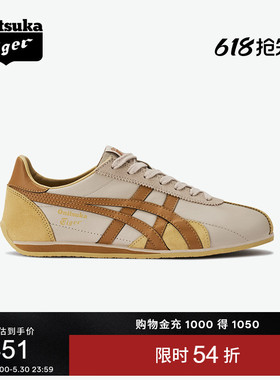 Onitsuka Tiger鬼塚虎RUNSPARK夏季米色黄色复古运动休闲鞋
