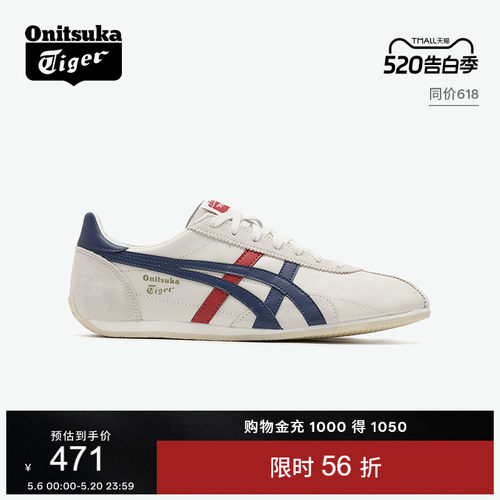 鬼塚虎白色男女鞋经典运动休闲鞋