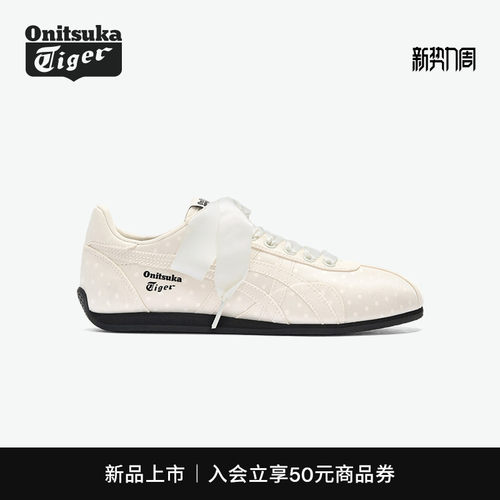 鬼塚虎男女款复古舒适休闲鞋