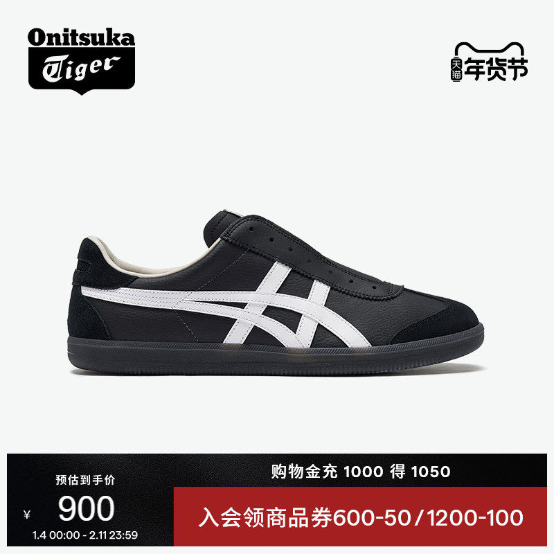 Onitsuka Tiger鬼塚虎TOKUTEN SLIP-ON黑色一脚蹬德训鞋休闲鞋,运动鞋new,运动休闲鞋,淘宝优惠券,粉丝福利购,淘宝优惠卷