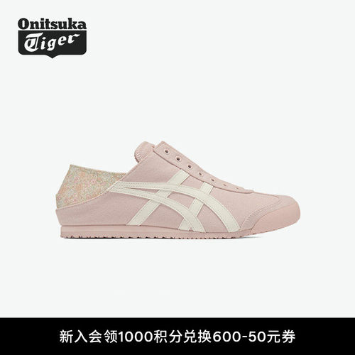 鬼塚虎女款经典舒适一脚蹬休闲鞋