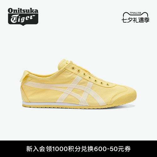鬼塚虎男女一脚蹬休闲鞋浅黄色