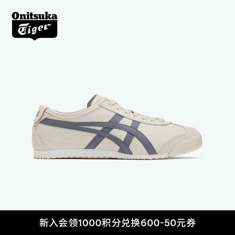 Onitsuka Tiger鬼塚虎MEXICO 66&trade;燕麦色男女复古运动休闲小白鞋