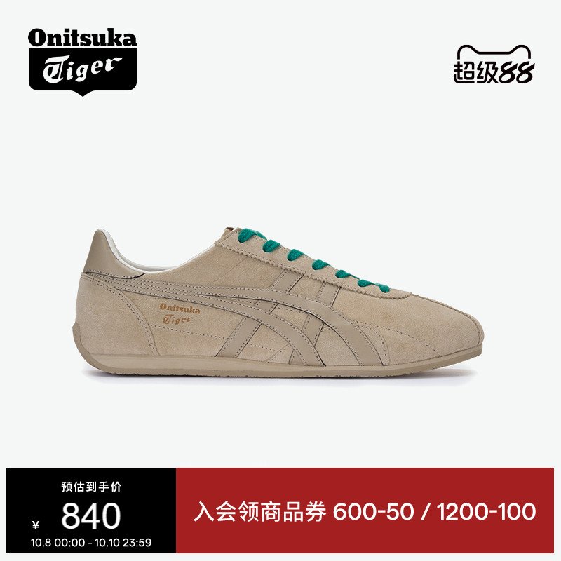 鬼塚虎RUNSPARK男女运动休闲鞋