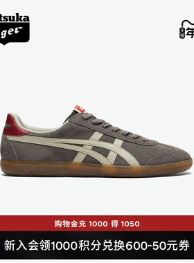 Onitsuka Tiger鬼塚虎TOKUTEN男女冬季灰色板鞋休闲复古德训鞋