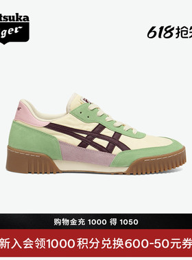 [新品]Onitsuka Tiger鬼塚虎ROTEMIT™女款浅绿色复古休闲鞋