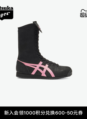 Onitsuka Tiger鬼塚虎MEXICO 66™ BOXING女款休闲高帮靴