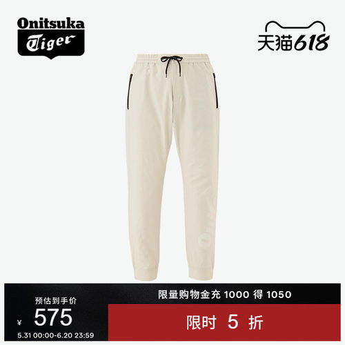 鬼塚虎时尚简约运动休闲男款长裤