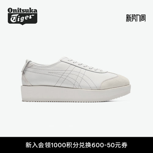 鬼塚虎女款白色厚底休闲鞋