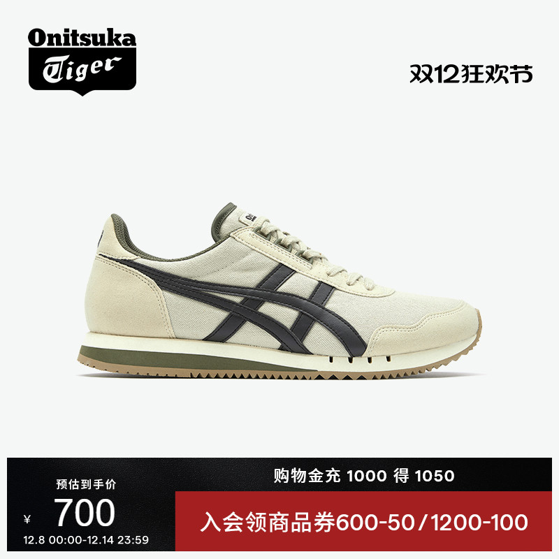 Onitsuka Tiger鬼塚虎DUALIO米色男女鞋复古百搭轻便运动休闲鞋