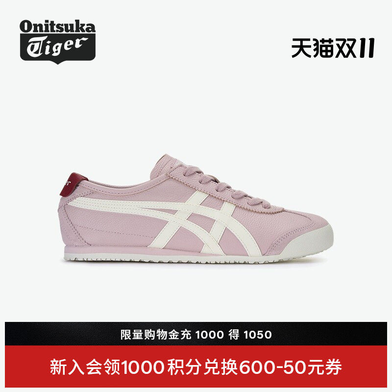 Onitsuka Tiger鬼塚虎MEXICO 66™ 秋季时尚复古浅紫色休闲鞋