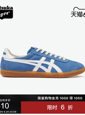 Onitsuka Tiger鬼塚虎TOKUTEN男女蓝色板鞋运动休闲复古德训鞋