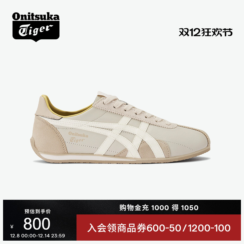 鬼塚虎RUNSPARK米色运动鞋休闲鞋