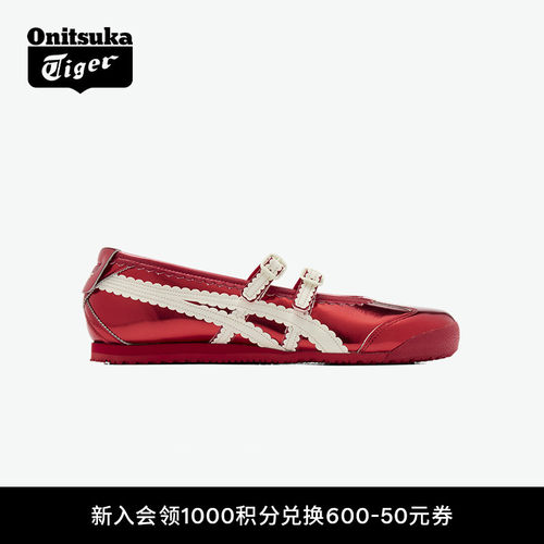 鬼塚虎芭蕾风时尚休闲鞋