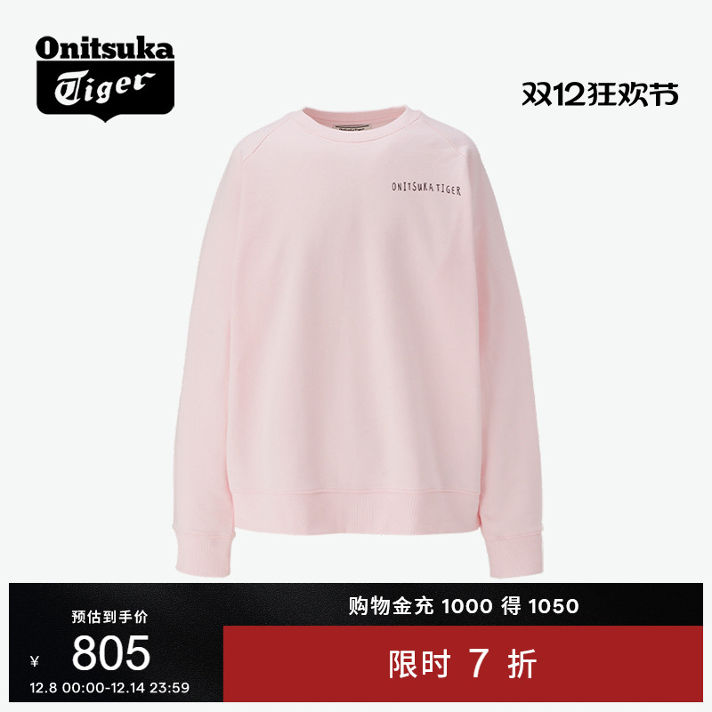 鬼塚虎男女粉色浅绿色长袖卫衣