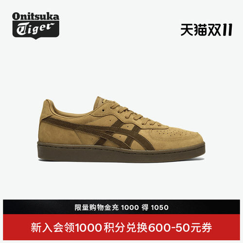鬼塚虎GSM舒适时尚休闲板鞋