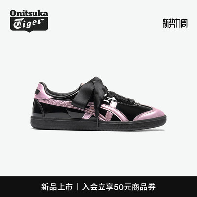 鬼塚虎TOKUTEN经典复古德训鞋