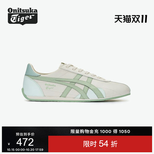 鬼塚虎RUNSPARK男女运动休闲鞋