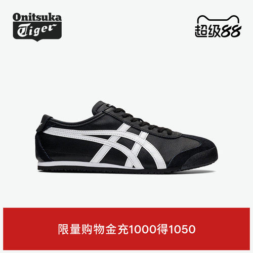 鬼塚虎经典复古黑色运动休闲鞋