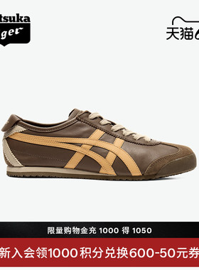 Onitsuka Tiger鬼塚虎MEXICO 66™夏季男女复古时尚运动休闲鞋