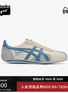 Onitsuka Tiger鬼塚虎RUNSPARK冬季米色蓝色复古舒适运动鞋休闲鞋