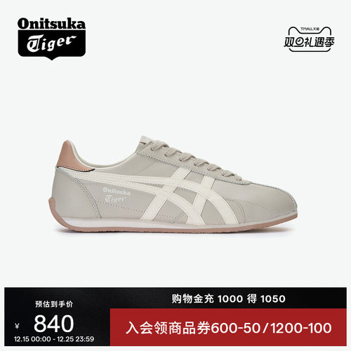 鬼塚虎RUNSPARK男女运动休闲鞋