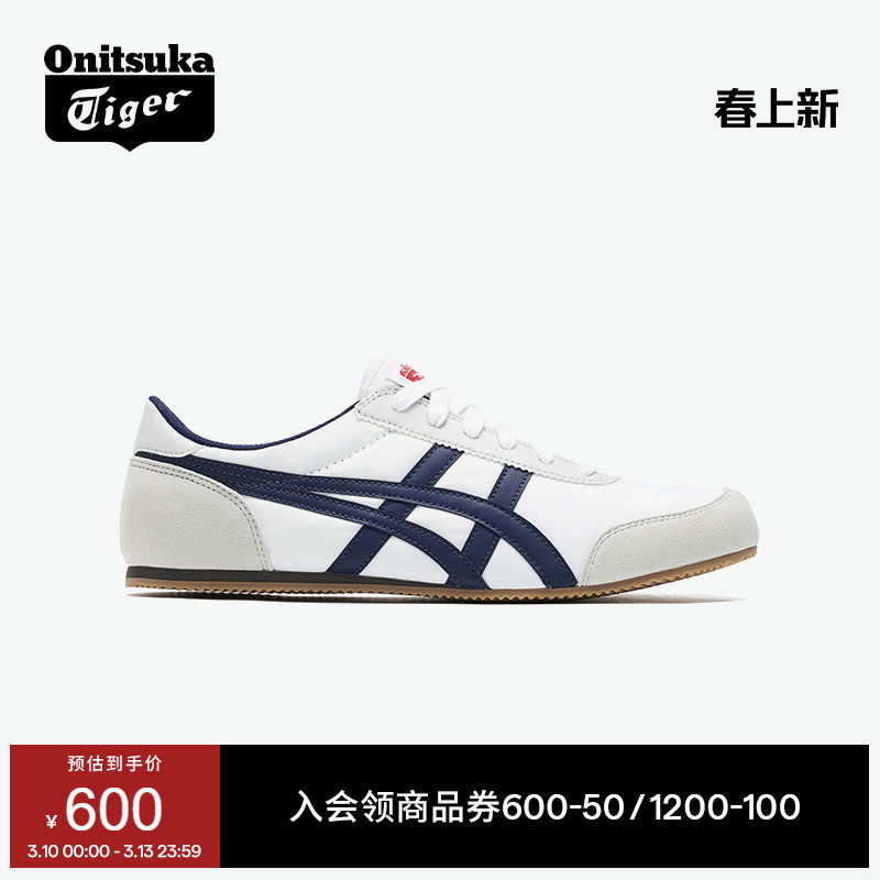 Onitsuka Tiger鬼塚虎TRACK TRAINER男女冬季经典运动鞋休闲鞋