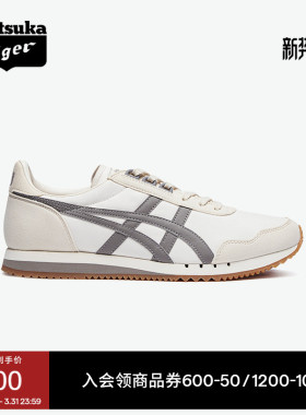 Onitsuka Tiger鬼塚虎DUALIO灰色男女鞋春季复古舒适运动休闲鞋