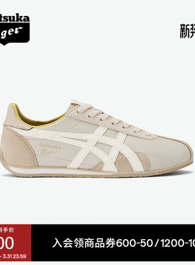 Onitsuka Tiger鬼塚虎RUNSPARK春季米色复古运动休闲鞋