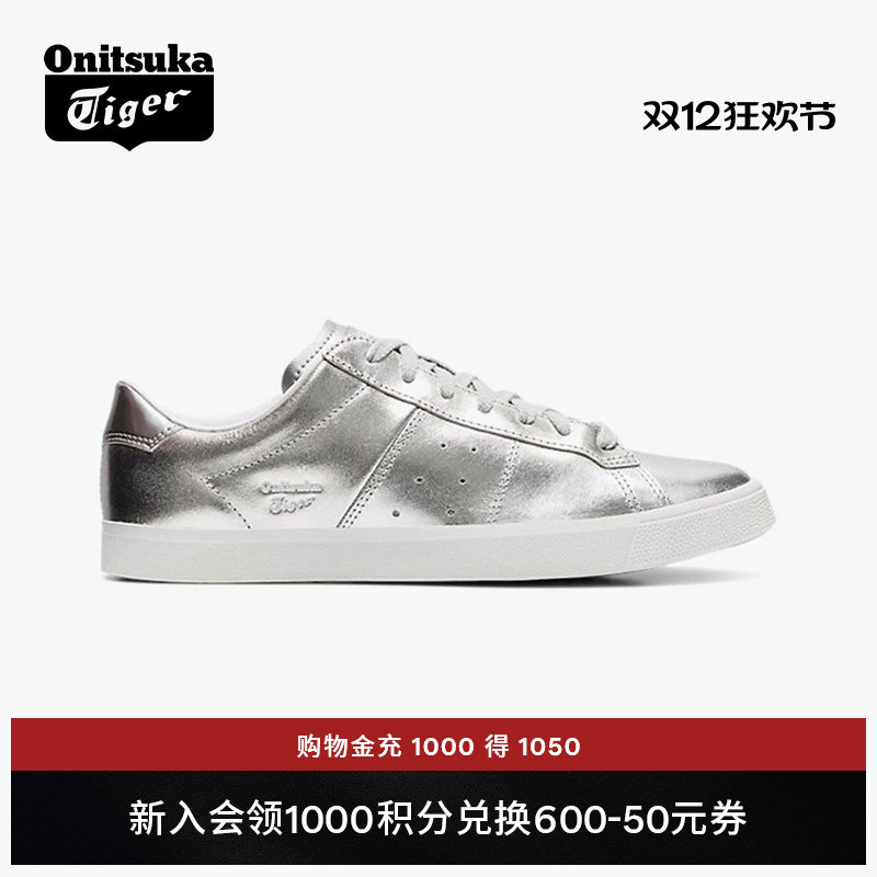 鬼塚虎LAWNSHIP男女复古休闲板鞋