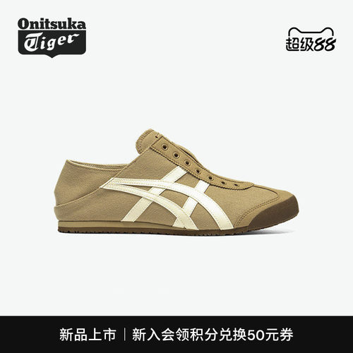 鬼塚虎MEXICO66PARATY休闲鞋
