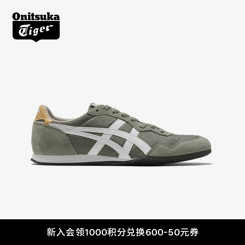 鬼塚虎SERRANO轻便运动休闲鞋